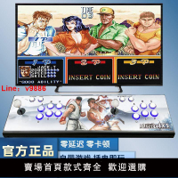 【台灣公司 超低價】游戲機2024新款潘多拉家用懷舊月光寶盒街機電視電競雙人搖桿臺式