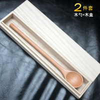 實木長柄勺帶木盒單人裝日式便攜餐具套裝旅行上班族學生飯勺湯勺