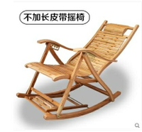 躺椅 搖椅成人竹躺椅折疊椅子家用午睡老人椅逍遙椅實木靠背椅子竹搖椅 快速出貨