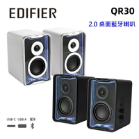 【澄名影音展場】EDIFIER 漫步者 QR30 2.0 桌面藍牙喇叭 公司貨