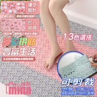[7-11今日299免運]浴室防滑墊 拼接淋浴墊 地墊 DIY 隔水墊 可裁剪 家用(mina百貨)【F0338】