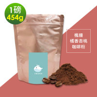 i3KOOS-楓糖橘香杏桃研磨咖啡粉1袋(一磅454g/袋)