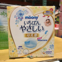 好市多Costco-滿意寶寶溢乳墊/母乳墊36片*4包入(共144片) #288869
