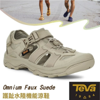 TEVA 男 Omnium Faux Suede 護趾水陸機能涼鞋(含鞋袋).抗菌溯溪鞋_灰褐色