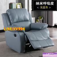 特價✅可開統編沙發椅 頭等太空沙發艙單人功能沙發搖躺椅電腦沙發椅子網咖懶人沙發