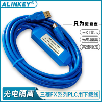 【台灣公司 超低價】ALINKEY三菱FX1N 2N 1S 3G 3U PLC編程電纜數據連接線USB-SC09-FX