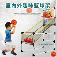 室內外投籃機 籃球架可折疊組裝家用籃球框 親子互動體育對戰籃框 藍框