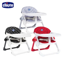 chicco-Chairy多功能成長攜帶式餐椅-多款