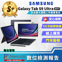 SAMSUNG 三星 S+級福利品 Galaxy Tab S9 Ultra 鍵盤套裝組 14.6吋 12G/256GB Wi-Fi(X910)