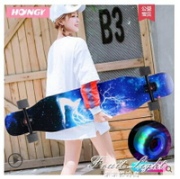 專業滑板長板初學者成人青少年刷街韓國男女生舞板四輪滑板車