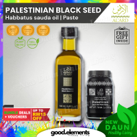 ALARD Al-Ard 100ml Habbatus Sauda Al'Ard Black Seed Oil | Paste Minyak Habbatussauda Qizha