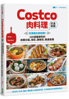 Costco肉料理好食提案：百萬網友部D﹉g！100道最想吃的肉類分裝、保存、調理包、精選食譜【附一次購