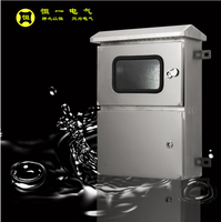 戶外光伏并網配電箱5k三相電表配電箱不銹鋼室外計量箱防水控制柜