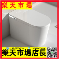 家用輕智能馬桶帶噴桿殺菌自動翻蓋一體式電動坐便器
