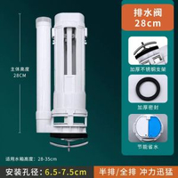 馬桶配件整套老式坐便器排水閥通用高壓進水閥沖水器雙按大號按鈕