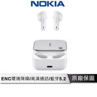 NOKIA ENC真無線耳機白 E3106