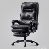 黑白調 老板椅轉椅座椅電腦椅家用可躺椅子商務大班椅辦公椅 樂樂百貨