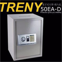 [ 家事達] HD-4427 TRENY 電子式(((投入型)))保險箱-大 - 16.5KG 特價