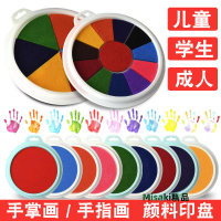 兒童手指畫顏料套裝彩色印泥手印多色按指紋手印手掌畫印盤超好玩幼兒園寶寶無毒可水洗12色海綿印臺初學者-Misaki精品