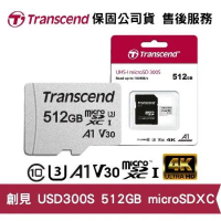 Transcend 創見 USD300S 512G C10 UHS-I microSD 記憶卡(TS300S-512G)