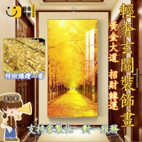 工廠直銷 【掛畫/免運/訂製尺寸】黃金大道 鑲鑽瓷晶畫 走廊玄關裝飾畫 現代牆面掛畫 過道壁畫發財樹 高檔晶瓷畫 有框畫特惠/工廠現貨直銷 全館折扣 售後保障 s546