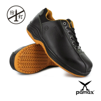 PAMAX 帕瑪斯 防穿刺+鋼頭-防滑安全鞋★皮革製工作鞋、鋼頭鞋、防滑鞋(PA3302PPH)