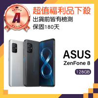ASUS 華碩 A級福利品 ZenFone 8 5.9吋(8GB/128GB)