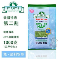 『寵喵樂旗艦店』摩米 MOMI特級二割提摩西牧草1kg(兔、天竺鼠適合) 35%高纖維/濃厚草香