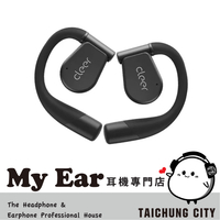 Cleer ARC 3 音樂版 魅影黑 Hi-Res 杜比音效 開放式 真無線 藍牙耳機 | My Ear 耳機專門店