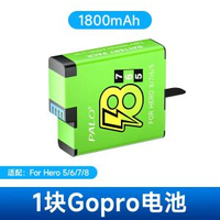適用gopro8/7/6/5相機電池三充四充充電器全解碼收納充電器hero系列山狗運動相機充電器3槽4槽相機配件座充