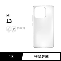 【General】Xiaomi 小米 13 手機殼 保護殼 隱形極致薄保護套