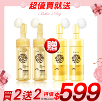 MKUP 美咖【超值買就送】金盞花泡泡慕斯買2送2(金盞花輕卸深洗/金盞花粉刺毛孔) 任選4入