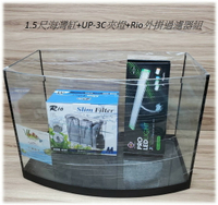 宣龍 HIROTA  1.5尺海灣缸 海灣水晶缸(45*26*30)cm 玻璃缸 磨光邊海灣缸