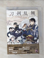 【書寶二手書T8／漫畫書_PEN】刀劍亂舞-ONLINE-同人漫畫作品：刀劍男士幕間劇