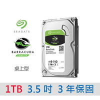 Seagate 希捷 ST1000DM014 新梭魚 1TB 1T 硬碟 3.5吋 內接式硬碟 三年保固 桌上型