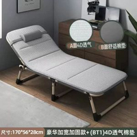 全城熱賣 - 折疊床單人午休床辦公室午睡神器簡易行軍躺椅便攜家用醫院陪護床【雙杆支撐床架】55寬(灰色)+透氣墊