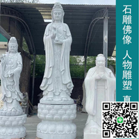 大型石雕漢白玉佛像阿彌陀佛釋迦摩尼觀音像寺院佛像人物雕塑擺件