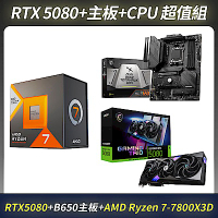 限量超值組-MSI微星 RTX 5080 GAMING 顯示卡＋AMD Ryzen 7-7800X3D＋微星 B650 TOMAHAWK主機板