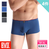 BVD 4件組親膚透涼速乾彈性平口褲(吸濕排汗-男內褲)