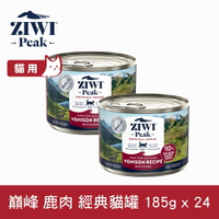 【SofyDOG】ZIWI巔峰 92%鮮肉貓罐頭 鹿肉(185g/24入) 貓罐 肉泥 無穀無膠