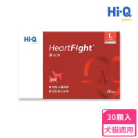 【Hi-Q Pets】大劑量藻心沛HeartFight 550mg*30顆(心血管調理 犬貓通用 毛孩心臟每日優質補給 藻心沛)