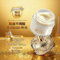 ครีมให้ความชุ่มชื้น Daimani Sheep Placenta DNA โซเดียม คอลลาเจน ลดริ้วรอย ผิวเรียบเนียน นุ่มลื่น น้ำ