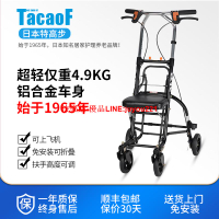 日本特高步 老人手推車助行器購物車老年輔助行走代步車可坐可推