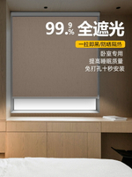 捲簾窗簾升降免打孔2025百葉窗臥室書房窗戶卷拉式亞麻遮光遮陽簾可定製客製化