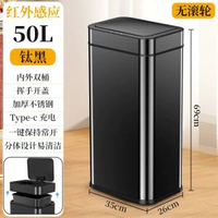 30L 40L50L智能垃圾桶大容量不銹鋼廚房公共場所感應垃圾桶帶輪子