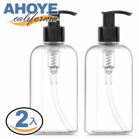 【AHOYE】透明圓肩按壓瓶 500mL-2入(沐浴乳 洗髮乳 分裝瓶 洗手乳)