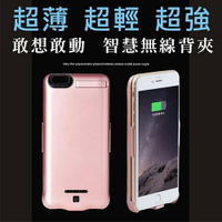 【Love Shop】極光版 iphone7 背蓋式行動電源 玫瑰金/土豪金可選 超大容量10000mah i7