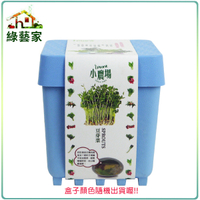 【綠藝家】iPlant小農場系列-豆芽菜
