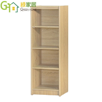 【綠家居】基斯坦 現代1.4尺四格書櫃/收納櫃(三色可選)