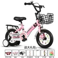 全城熱賣 - 萌騎閃電兒童自行車2-3-4-6-7-10歲寶寶腳踏單車女孩女童車中大童粉色+耐磨靜音輪+後座+大禮包20寸【適合身高120-148釐米】